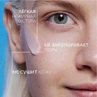 Эмульсия матирующая La Roche-Posay Effaclar Mat себорегулирующая, 40 мл