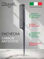 Расческа Janeke Carbon для волос с длинной ручкой, 21.7 см