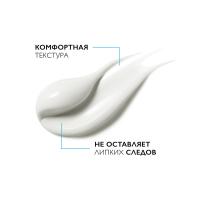 Гель-крем интенсивный концентрированный La Roche-Posay Redermic Retinol для коррекции морщин и рельефа кожи, 30 мл