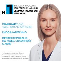 Вода мицеллярная La Roche-Posay Effaclar Ultra для жирной проблемной кожи, 400 мл