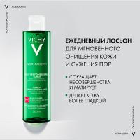Лосьон Vichy Normaderm для очищения кожи и сужения пор, 200 мл