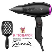 Фен профессиональный Valera Next Smart ColorPro Light 587.01 для волос, 2000W