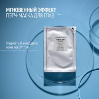 Лифтинг пэтч-маска омолаживающая Comfort Zone Sublime Skin для глаз, 6 шт
