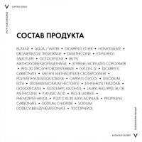 Спрей-вуаль солнцезащитный Vichy Capital Soleil SPF 50+ антипесок для детей, 200 мл