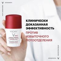 Дезодорант-антиперспирант шариковый Vichy Clinical Control против избыточного потоотделения, 50 мл