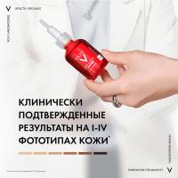Сыворотка Vichy Liftactiv Specialist комплексного действия с витамином B3 против пигментации и морщин, 30 мл