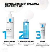 Гель-уход очищающий La Roche-Posay Toleriane для чувствительной кожи, 400 мл