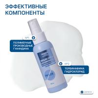 Лосьон-спрей Domix Green Professional PS с антифунгальным агентом для комплексной обработки ногтей и кожи стоп, 100 мл