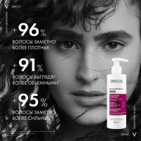 Шампунь уплотняющий Vichy Dercos Densi-Solutions для увеличения густоты и объема волос, 250 мл