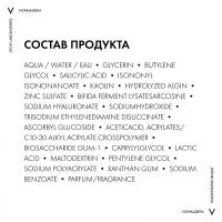 Флюид корректирующий Vichy Normaderm для проблемной кожи, склонной к жирности, 50 мл