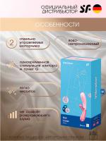 Вибратор-кролик Satisfyer Hot Lover Pink с функцией нагрева и управлением через приложение