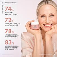 Крем дневной Vichy Neovadiol Rose Platinium для возрастной кожи лица, 50 мл