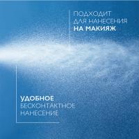 Спрей-вуаль солнцезащитный La Roche-Posay Anthelios SPF 50+ матирующий для жирной и нормальной кожи лица, 75 мл