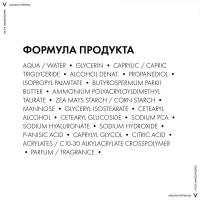 Крем увлажняющий Vichy Aqualia Thermal легкий для нормальной кожи, 50 мл