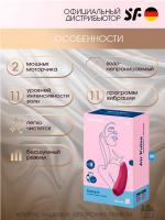 Стимулятор клитора Satisfyer Curvy 1+ Connect App Rose Red с вибрацией