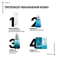 Сыворотка-концентрат Vichy Mineral 89 Probiotic Fractions восстанавливающая от последствий стресса и следов усталости, 30 мл