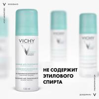 Антиперспирант аэрозоль Vichy регулирующий избыточное потоотделение на протяжении 48 часов, 125 мл