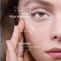 Сыворотка концентрированная La Roche-Posay Hyalu B5 увлажняющая против морщин, 50 мл