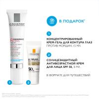 Набор La Roche-Posay Redermic Retinol, сыворотка Retinol B3, 30 мл + гель-крем для глаз, 15 мл + крем Anthelios SPF 50, 3 мл