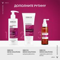 Шампунь уплотняющий Vichy Dercos Densi-Solutions для увеличения густоты и объема волос, 250 мл