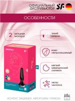 Пробка анальная Satisfyer Plug-Ilicious 2 Connect App Black с вибрацией