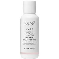 Шампунь Keune Care Keratin Smooth Кератиновый комплекс для волос, 80 мл