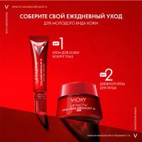 Крем дневной Vichy Liftactiv Collagen Specialist 16 для молодости кожи лица, 50 мл