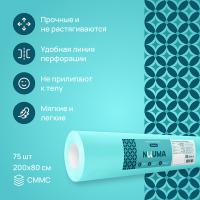 Простыня одноразовая Nuuma Premium Aurora зеленая, 80 х 200 см, 1 рулон, 75 шт