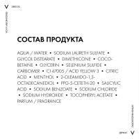 Шампунь-уход интенсивный Vichy Dercos Anti-Dandruff против перхоти, для сухих волос, 200 мл