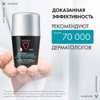 Дезодорант-антиперспирант шариковый Vichy Homme Invisible Resist, 50 мл