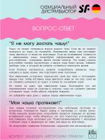 Чаша менструальная Satisfyer Feel Secure Dark Green, 2 шт