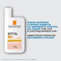 Флюид солнцезащитный La Roche-Posay Anthelios UVMUNE400 SPF 50+ / PPD42 тонирующий для лица, 50 мл