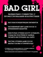 Краситель прямого действия Bad Girl Neon Shock неоновый розовый, 150 мл