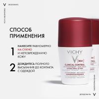 Дезодорант-антиперспирант шариковый Vichy Clinical Control против избыточного потоотделения, 50 мл