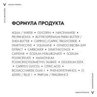 Уход-маска ночной Vichy Aqualia Thermal для интенсивного увлажнения кожи, 75 мл