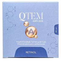 Патчи гидрогелевые Qtem Anti-Age омолаживающие с ретинолом для глаз, 60 шт