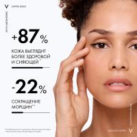 Крем солнцезащитный Vichy Capital Soleil 3 в 1 SPF 50 антивозрастной с антиоксидантами, 50 мл
