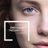 Крем интенсивный успокаивающий La Roche-Posay Toleriane Dermallergo для кожи вокруг глаз, 20 мл