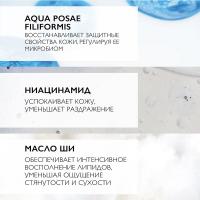 Крем-гель очищающий La Roche-Posay Lipikar Syndet AP+ липидовосстанавливающий для лица и тела, рефил, 400 мл