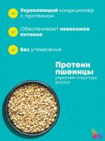 Кондиционер Matrix Total Results High Amplify для объема волос, 1000 мл