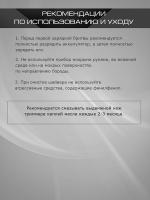 Шейвер Kiepe Professional Twice Finish для бритья
