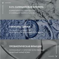 Гель интенсивно очищающий Vichy Normaderm Phytosolution для умывания проблемной кожи, склонной к жирности, 400 мл