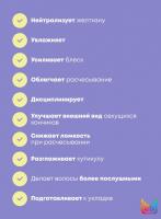 Спрей мультифункциональный Matrix Total Results So Silver 10 в 1 для холодного светлого блонда и седых волос, 200 мл