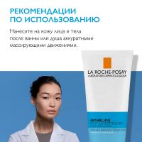 Лосьон восстанавливающий La Roche-Posay Anthelios Post-UV Exposure после пребывания на солнце для лица и тела, 200 мл