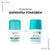 Дезодорант-антиперспирант шариковый Vichy против белых и желтых пятен, 50 мл
