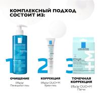 Патчи La Roche-Posay Effaclar Duo+M мультифункциональные с гидроколлоидной технологией для проблемной кожи, склонной к акне, 22 шт