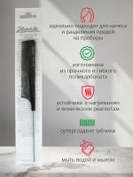 Расческа Janeke 821 с металлическим хвостиком для волос, 21 см