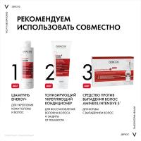 Шампунь тонизирующий Vichy Dercos Energy+ против выпадения и истончения волос, 200 мл