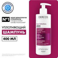 Шампунь уплотняющий Vichy Dercos Densi-Solutions для увеличения густоты и объема волос, 400 мл