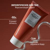 Крем антицеллюлитный Comfort Zone Body Strategist ремоделирующий с термогенным эффектом, 200 мл